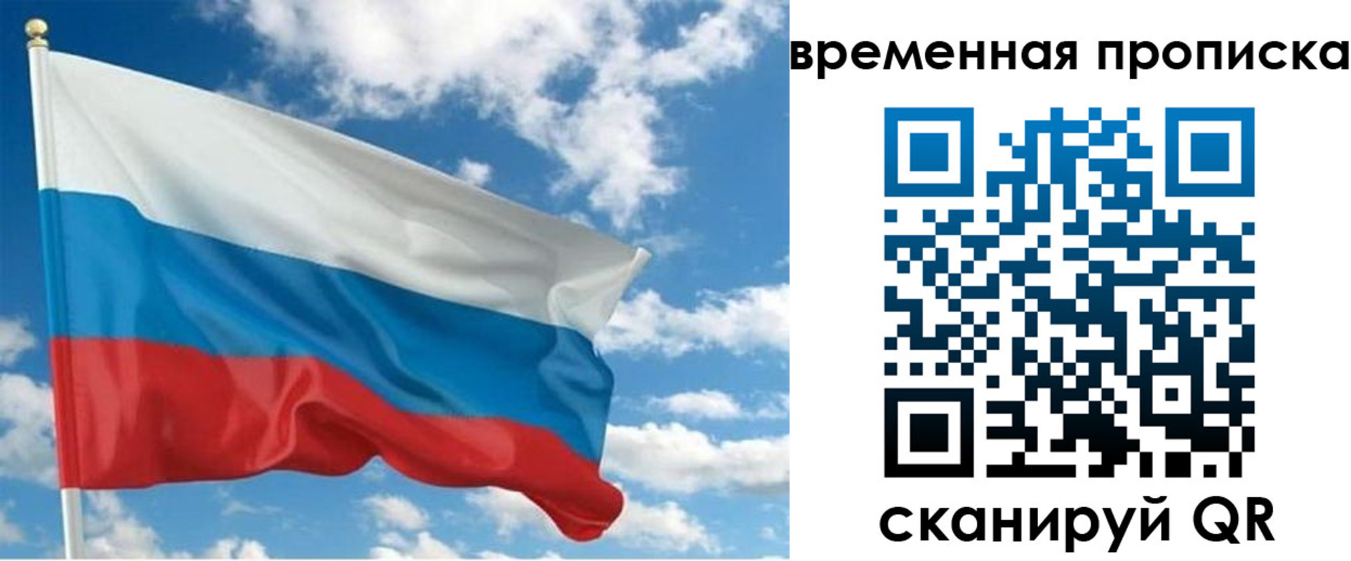 регистрация для школы в Цимлянске